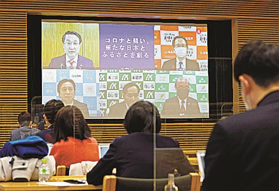 オンラインで開かれた全国知事会の新型コロナウイルス対策本部の会合。左上は知事会長の平井伸治鳥取県知事＝１５日午後、東京都千代田区