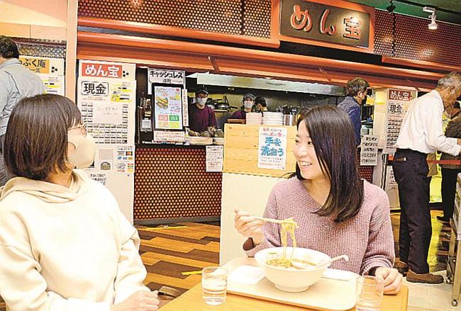 思い出の味を楽しむ来店客＝松江市黒田町、キャスパル