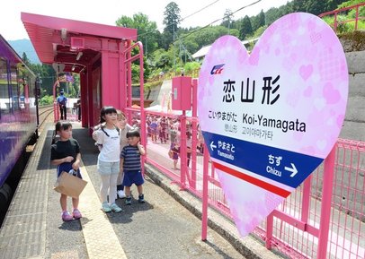 智頭急行が全14駅のネーミングライツ販売 開業30周年記念事業