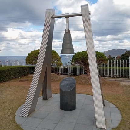 島根原子力館の前庭に設置されている「誓いの鐘」。その先では島根原発が見下ろせる＝７日午後２時、松江市鹿島町佐陀本郷