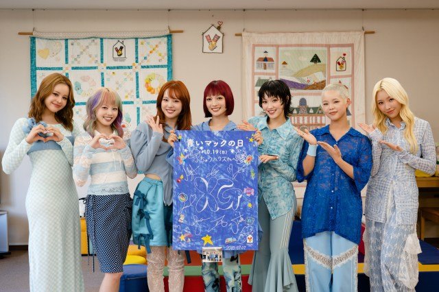 マクドナルド『#青いリアタイマクパ』訪問