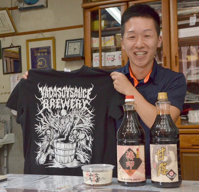 趣味のメタルの雰囲気を基に自作したシャツをＰＲする「メタルお醤油屋さん」こと矢田大典さん