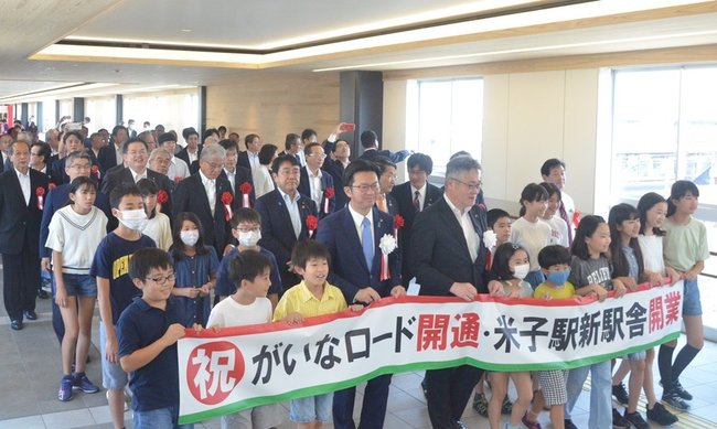 がいなロード開通式典で渡り初めをする地元の児童や関係者＝米子市弥生町