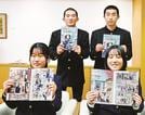 漫画を企画した生徒4人=安来市安来町、市役所