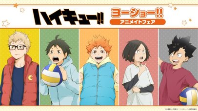 ハイキュー!!』幼少期の日向・月島・山口・孤爪・黒尾の描き下ろし