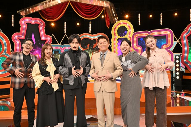 『プロフェッショナルランキング』に出演する柴田英嗣、藤本美貴、中島健人、坂上忍、横澤夏子、ゆうちゃみ (C)TBS