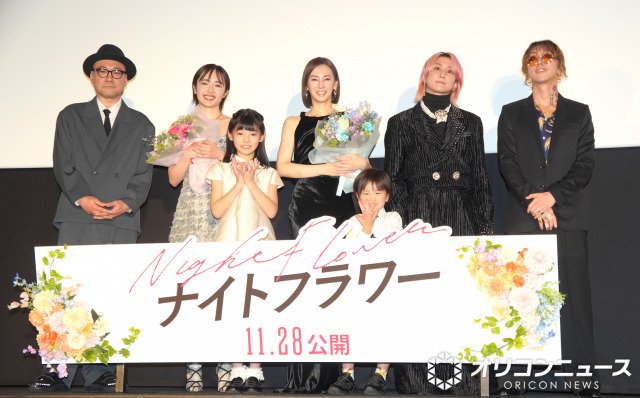 映画『ナイトフラワー』前夜祭イベントに登壇した（左から）内田英治監督、森田望智、渡瀬結美、北川景子、加藤侑大、佐久間大介、渋谷龍太 （C）ORICON NewS inc.