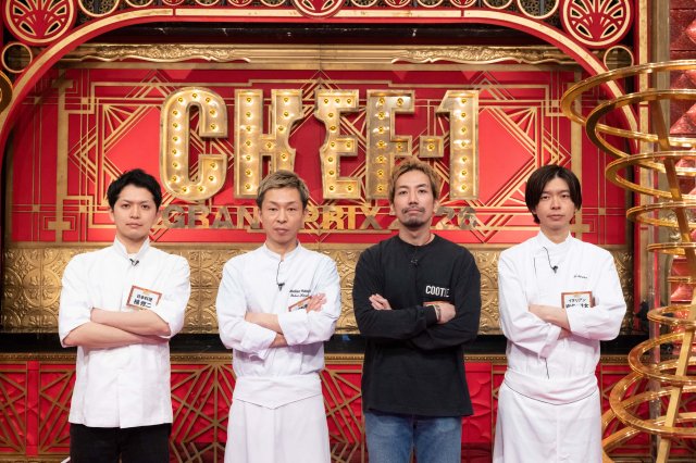 料理人No.1決定戦『CHEF-1グランプリ2026』決勝進出者(左から)楠修二、花田洋平、山下泰史、岩名謙太(C)ABCテレビ