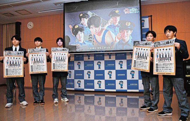 動画とポスターを披露する大東高校レスリング部のメンバー=雲南市三刀屋町三刀屋、雲南署