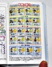 人気キャラクター・吉田くんが島根県の特徴を紹介