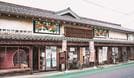 やすぎ懐古館一風亭（安来市安来町）