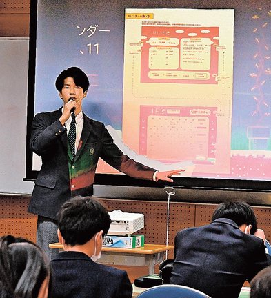 お金の使い方について授業する青木陸久さん＝雲南市大東町養賀、大東中学校