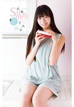 日向坂46宮地すみれ「実はイメチェンしまして」 『週チャン』表紙で20