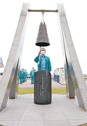 「誓いの鐘」を打つ中国電力島根原子力本部の北野立夫本部長＝松江市鹿島町佐陀本郷、島根原子力館