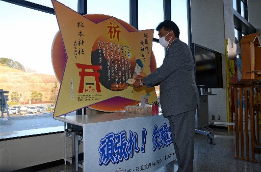生徒や教職員から託された絵馬を投函する益田高校の長岡正和校長＝益田市内田町、萩・石見空港