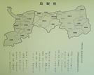 鳥取県民歌「わきあがる力」の歌詞