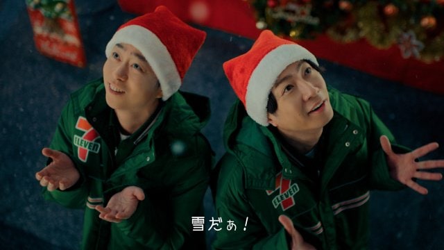 セブン‐イレブン新CM「おうちクリスマス」篇に出演する(左から)櫻井翔、相葉雅紀