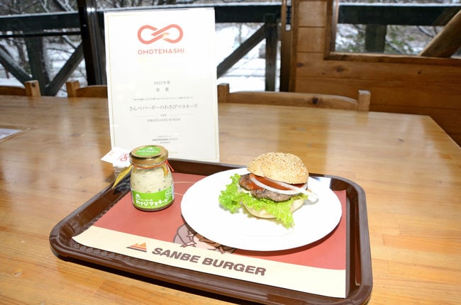 おもてなしセレクションで金賞を受賞した三瓶バーガーのマヨネーズ（左）