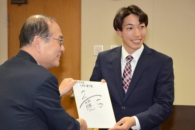 久保田章市市長（左）にサイン入りの色紙を手渡す三浦龍司選手＝浜田市殿町、市役所