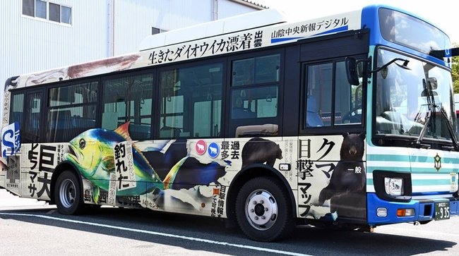 山陰中央新報社のデジタル配信サービス「Ｓデジ」をＰＲするラッピングバス＝松江市平成町、市交通局