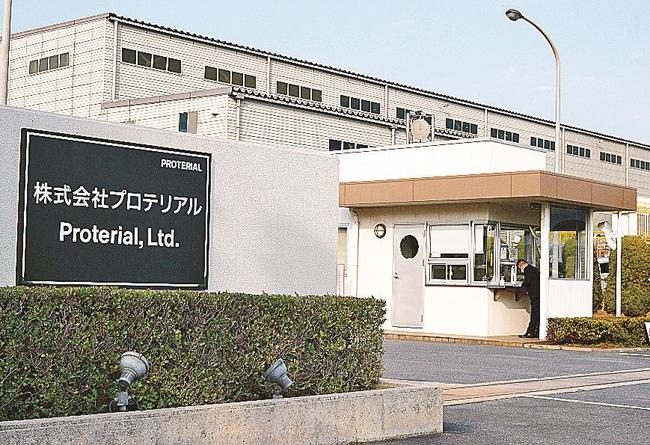 プロテリアルグループの主力生産拠点である安来工場。グループの収支改善を目的に早期退職者の募集が行われている＝安来市飯島町