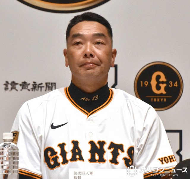 巨人・阿部慎之助監督が辞任 | 山陰中央新報デジタル