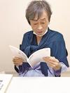 自身の本を詩集を読む遠所秀樹さん（家族提供）