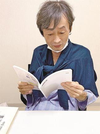 自身の本を詩集を読む遠所秀樹さん（家族提供）