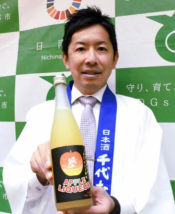 リンゴのリキュールを紹介する千代むすび酒造の岡空聡総杜氏兼常務取締役＝鳥取県日南町霞、同町役場