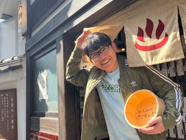 15日放送『飯尾和樹のずん銭湯』より(C)BSテレ東