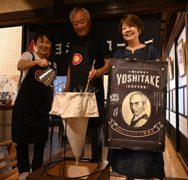 １４日に三浦義武の当時の製法に基づいたコーヒーを振る舞うヨシタケコーヒー友の会の会員＝浜田市内