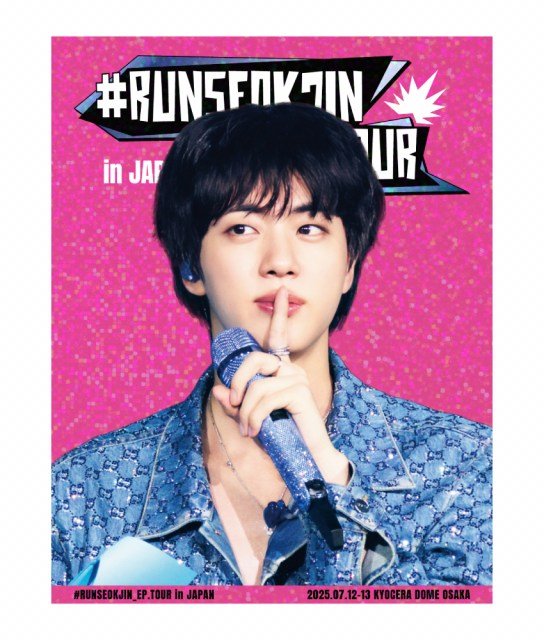#RUNSEOKJIN_EP.TOURソンムル RUNSEOKJIN_EP.TOUR in JAPAN (DIGITAL CODE) : JIN (BTS) | HMV&BOOKS