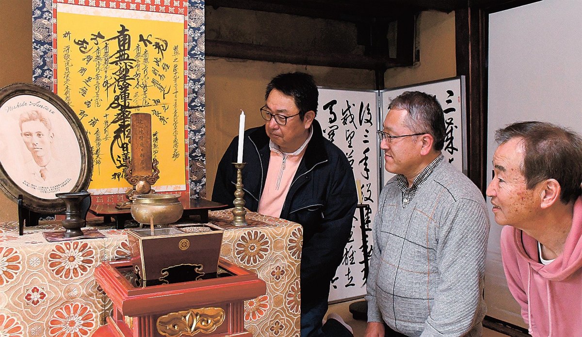 西田千太郎の百三十回忌法要の様子