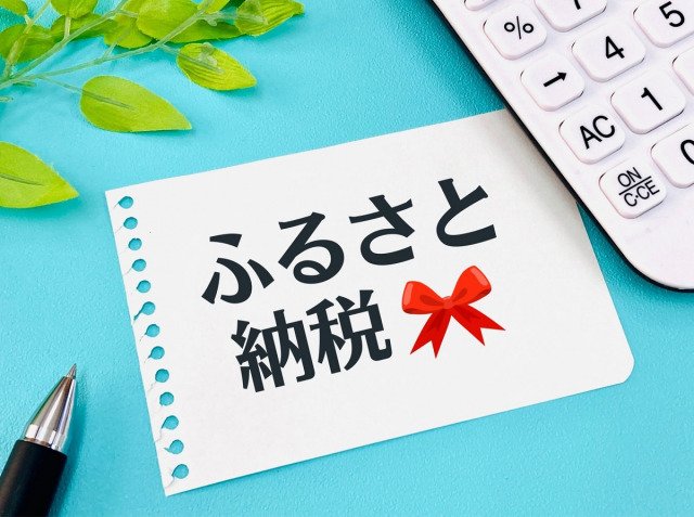 「ふるさと納税サイト」利用実態データを発表（オリコン顧客満足度(R)調査）（画像はイメージ)
