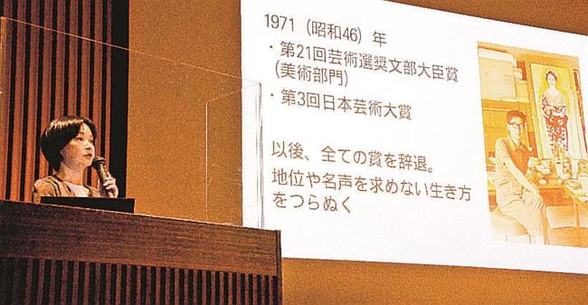 石本正氏の生涯を紹介する横山由美子主任学芸員＝松江市袖師町、県立美術館