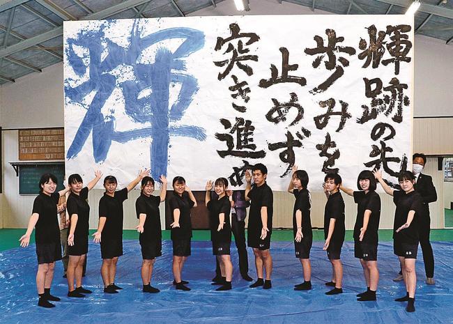 作成した書を披露する益田高校書道部員＝益田市七尾町、益田高校