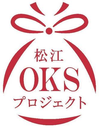松江ＯＫＳプロジェクトのロゴ