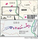 孤立集落の場所＝１６日午後６時現在