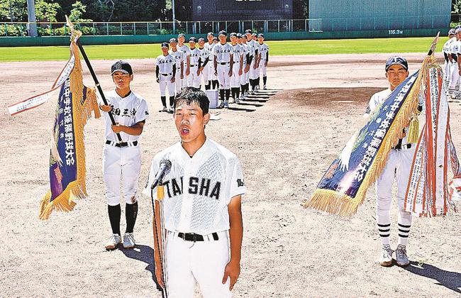 開会式の選手宣誓で全力プレーを誓う大社の加藤大葵主将（中央）＝大田市大田町、大田市民球場