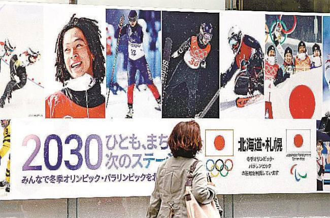 札幌の街に掲げられている2030年冬季五輪・パラリンピック招致のポスター=6日