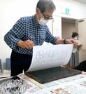 無事に刷れているかな？　緊張の瞬間