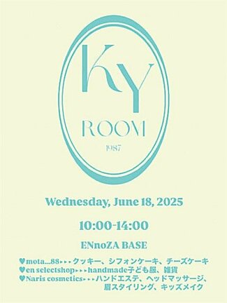 ＫＹ　ＲＯＯＭ　イメージＰ