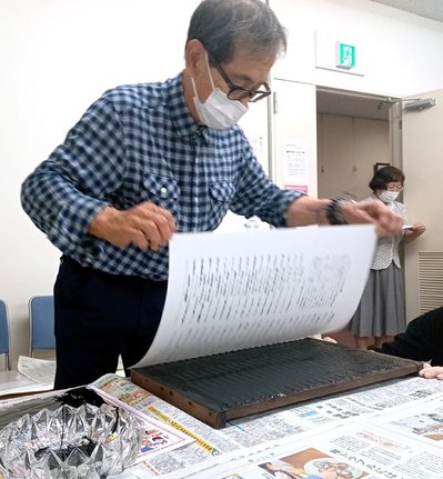 無事に刷れているかな？　緊張の瞬間