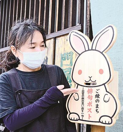 出雲大社門前の商店に設置された俳句ポスト＝出雲市大社町杵築南、大社門前いづも屋