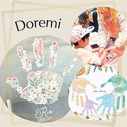 ２５２５　Ｂａｂｙ＆Ｋｉｄｓ　ワークショップ　イメージＰ