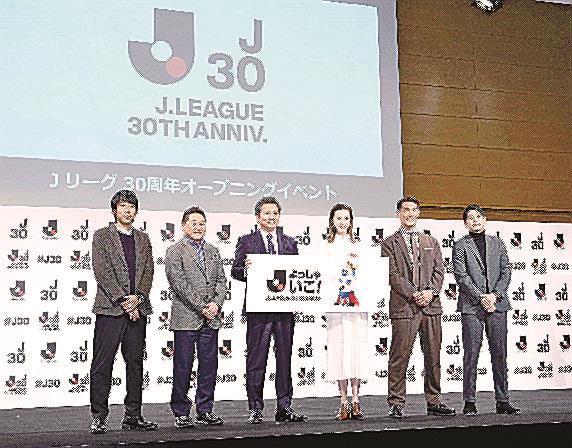 リーグの「３０周年オープニングイベント」で撮影に応じる（左から）中村憲剛さん、松木安太郎さん、野々村芳和チェアマン、観月ありささん、槙野智章さん、内田篤人さん＝１月２５日、東京都内