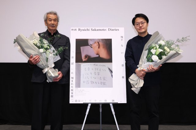 ドキュメンタリー映画『Ryuichi Sakamoto: Diaries』公開記念舞台あいさつに登壇した田中泯、大森健生監督
