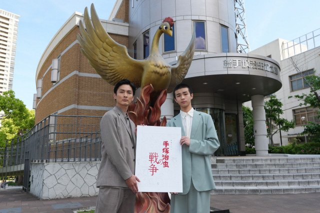 『手塚治虫の戦争』制作発表取材会に出席した(左から)高良健吾、原田琥之佑(C)NHK
