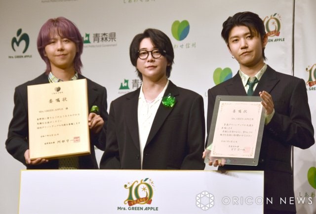 青森県・長野県合同 グリーンアップル大使任命式に出席したMrs. GREEN APPLE（左から）藤澤涼架、大森元貴、若井滉斗 （C）ORICON NewS inc. （C）ORICON NewS inc.