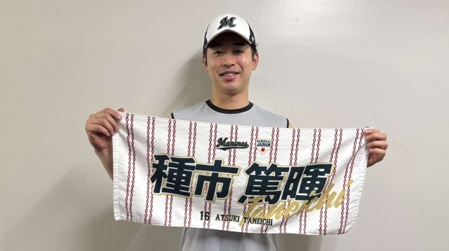 種市篤暉投手